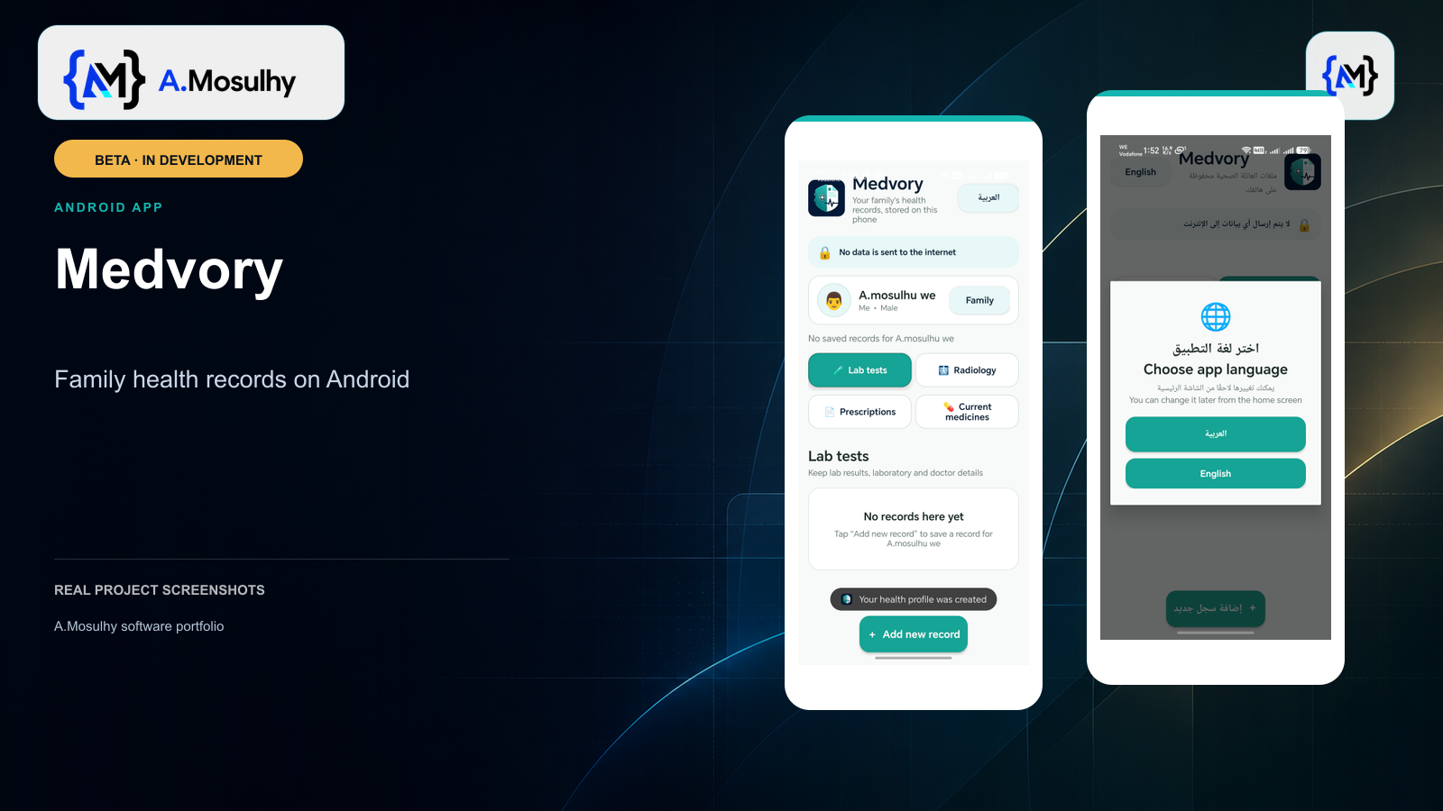 Medvory — Family Health Records Android App